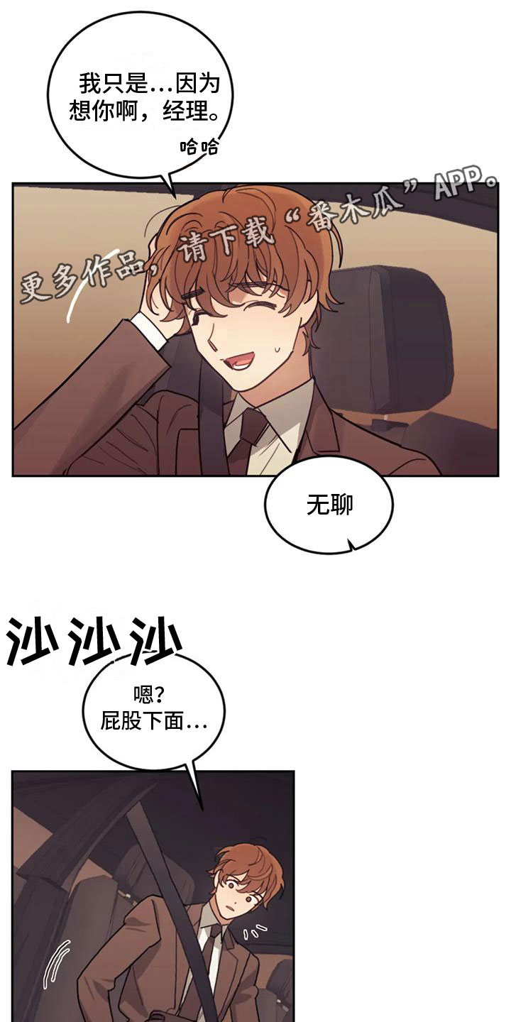 第20章：继续努力0