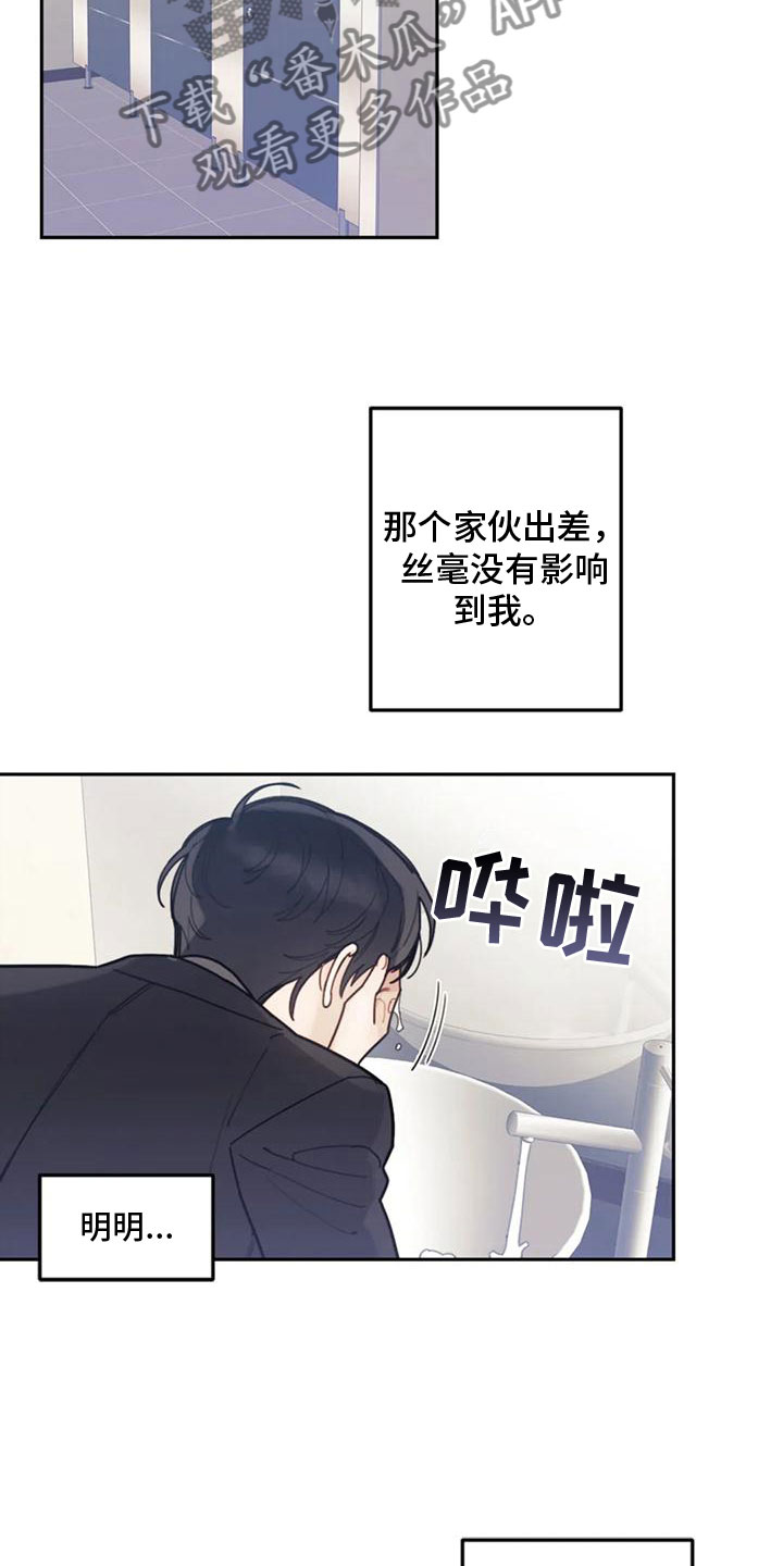 第16章：影响16