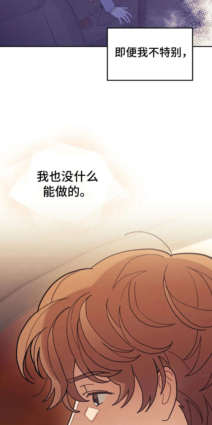 第20章：继续努力15