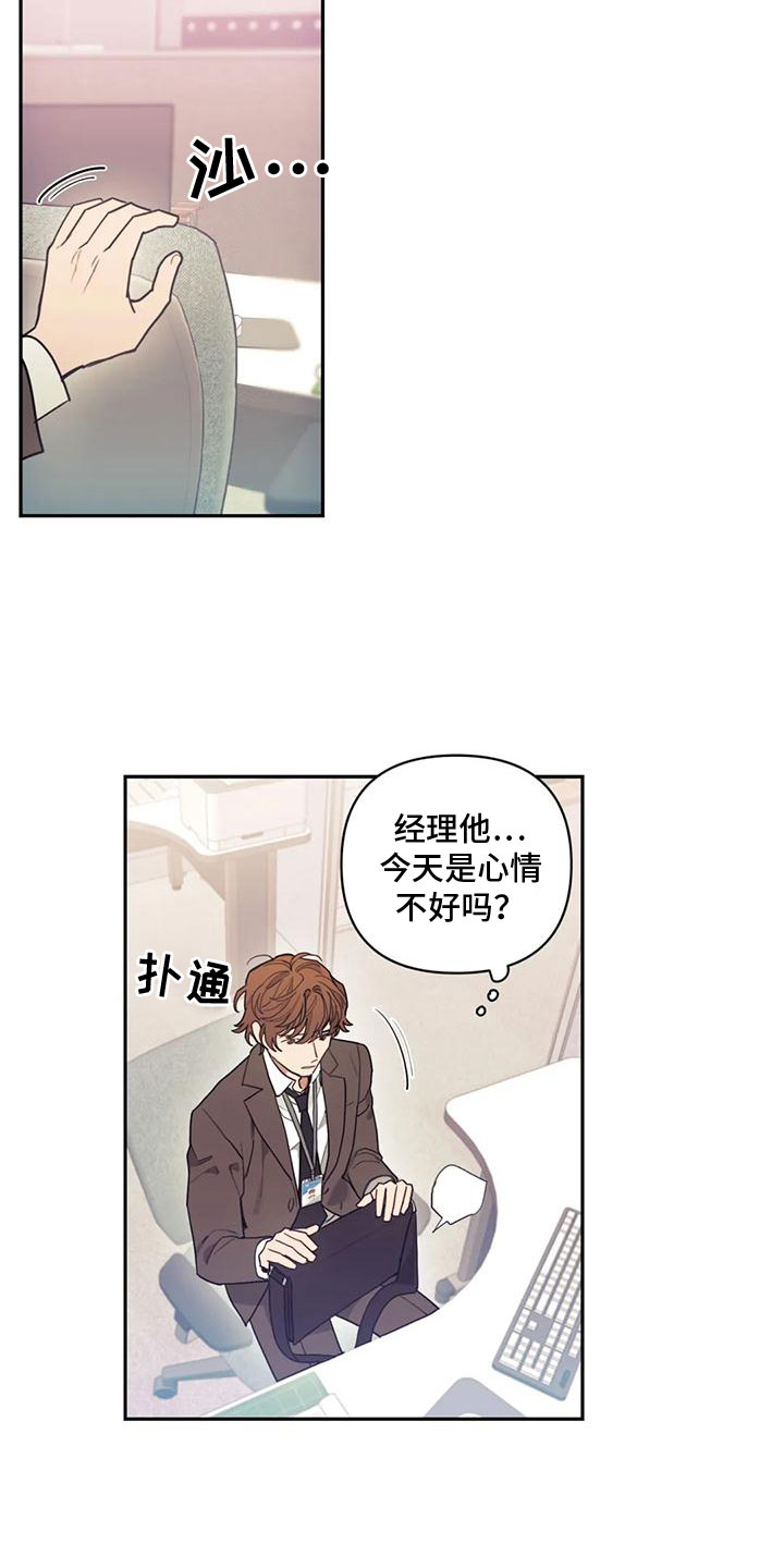 第3章：转变11