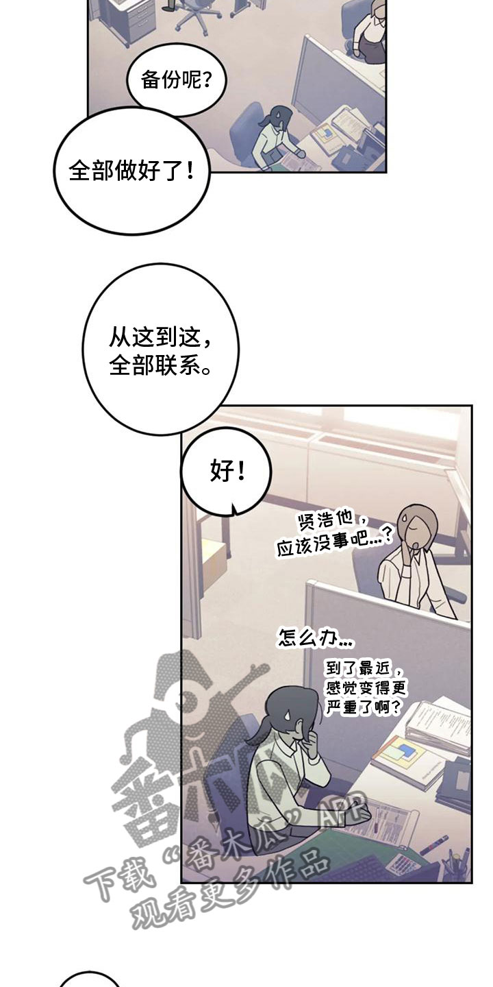 第15章：出差10