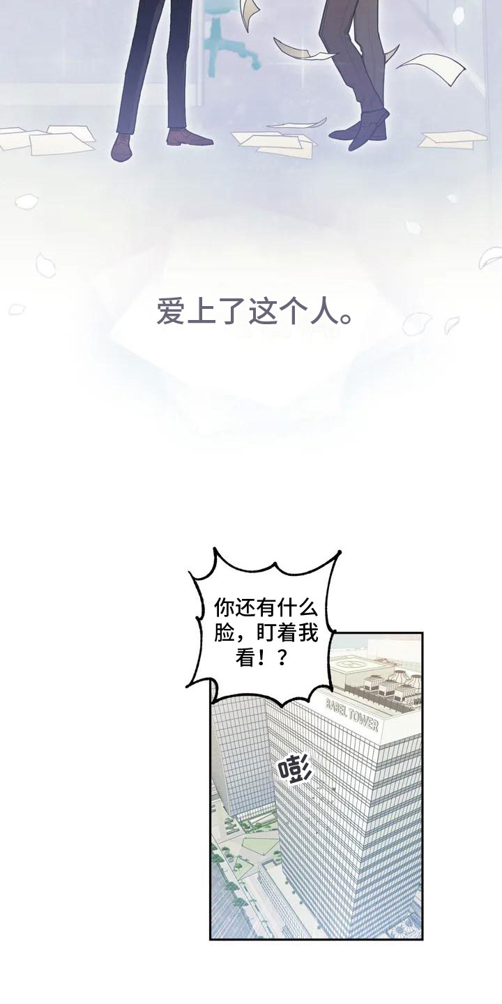 第1章：解决办法7