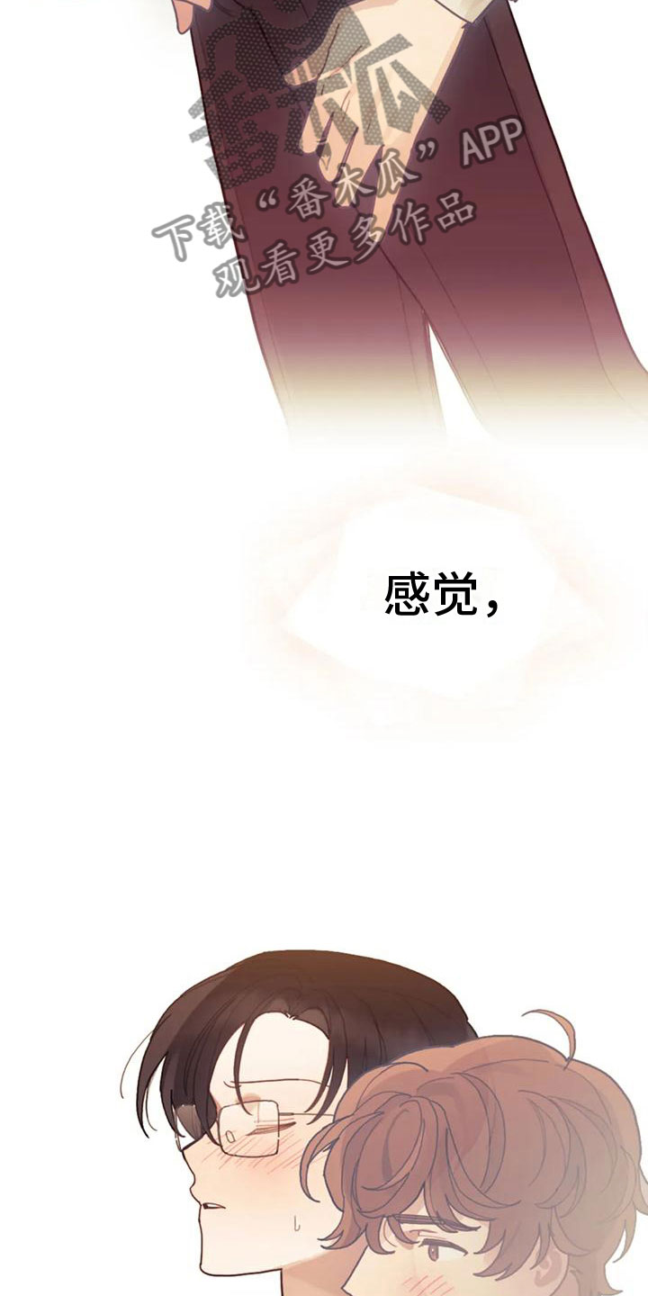 第17章：忍不住了11