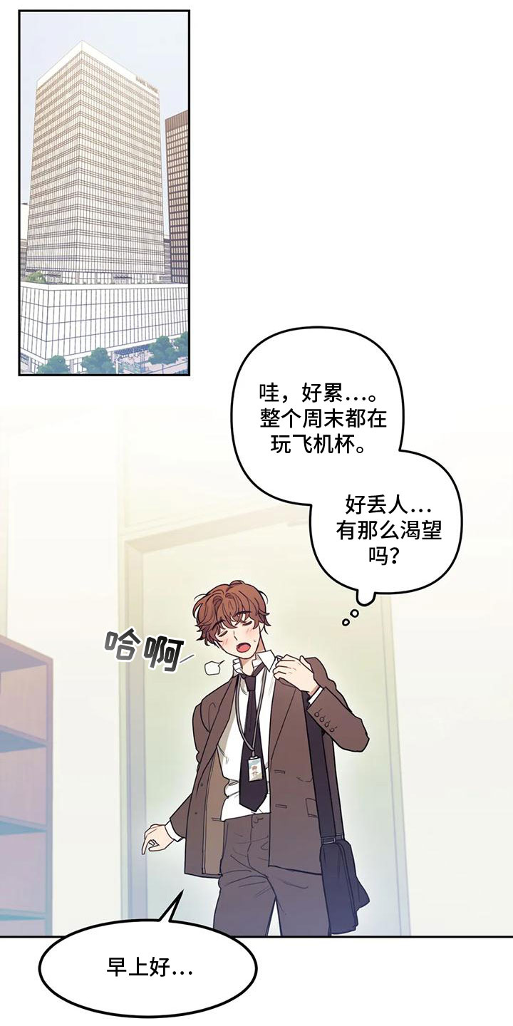 第3章：转变0