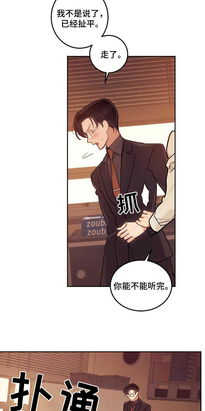 第9章：付出代价15