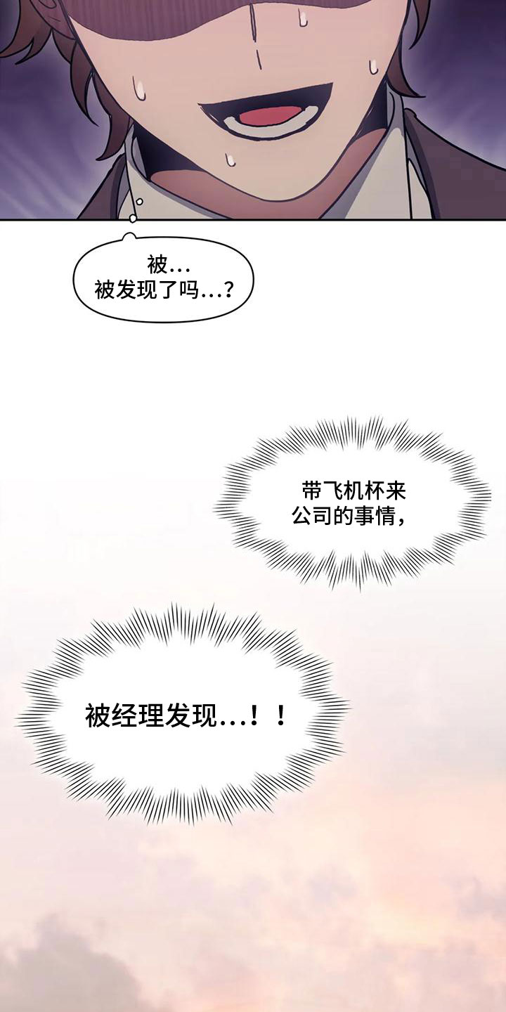 第4章：留下15