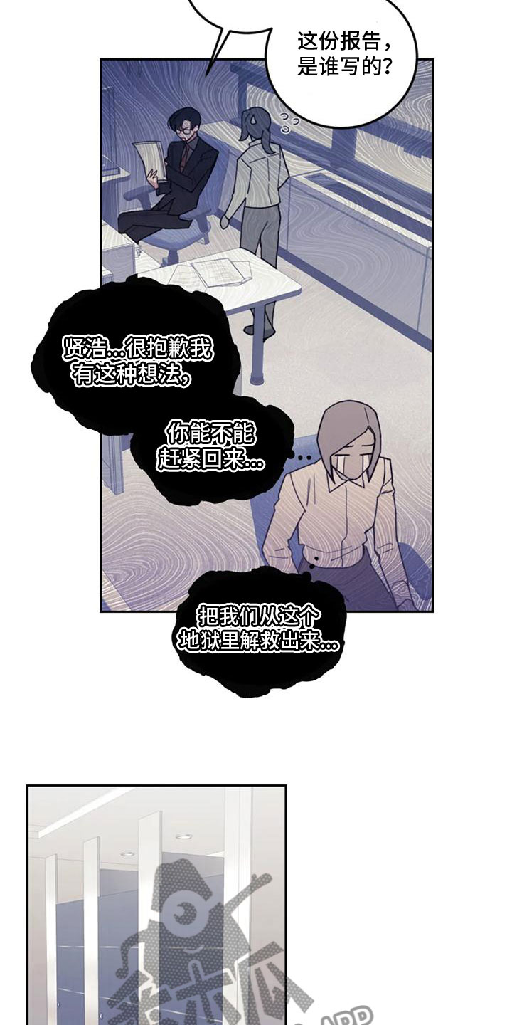 第16章：影响15