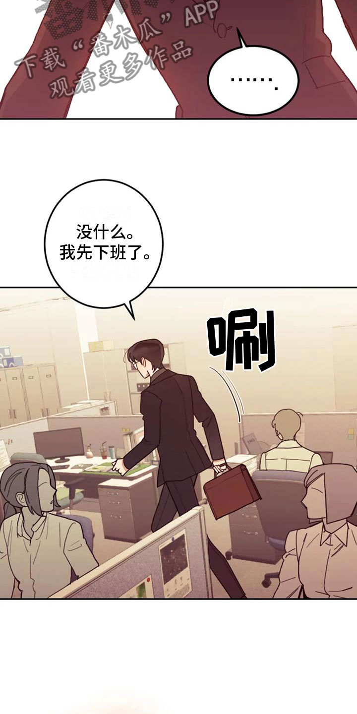 第17章：忍不住了7