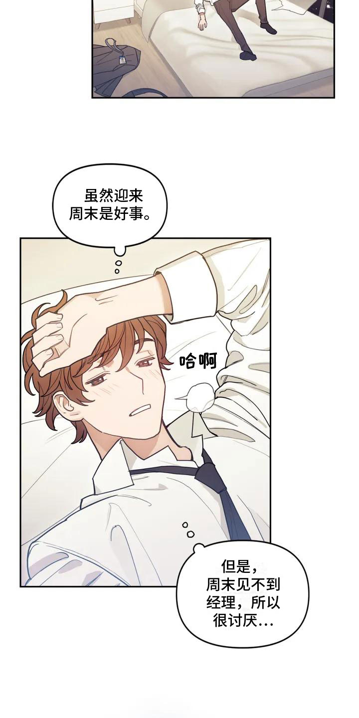 第1章：解决办法9
