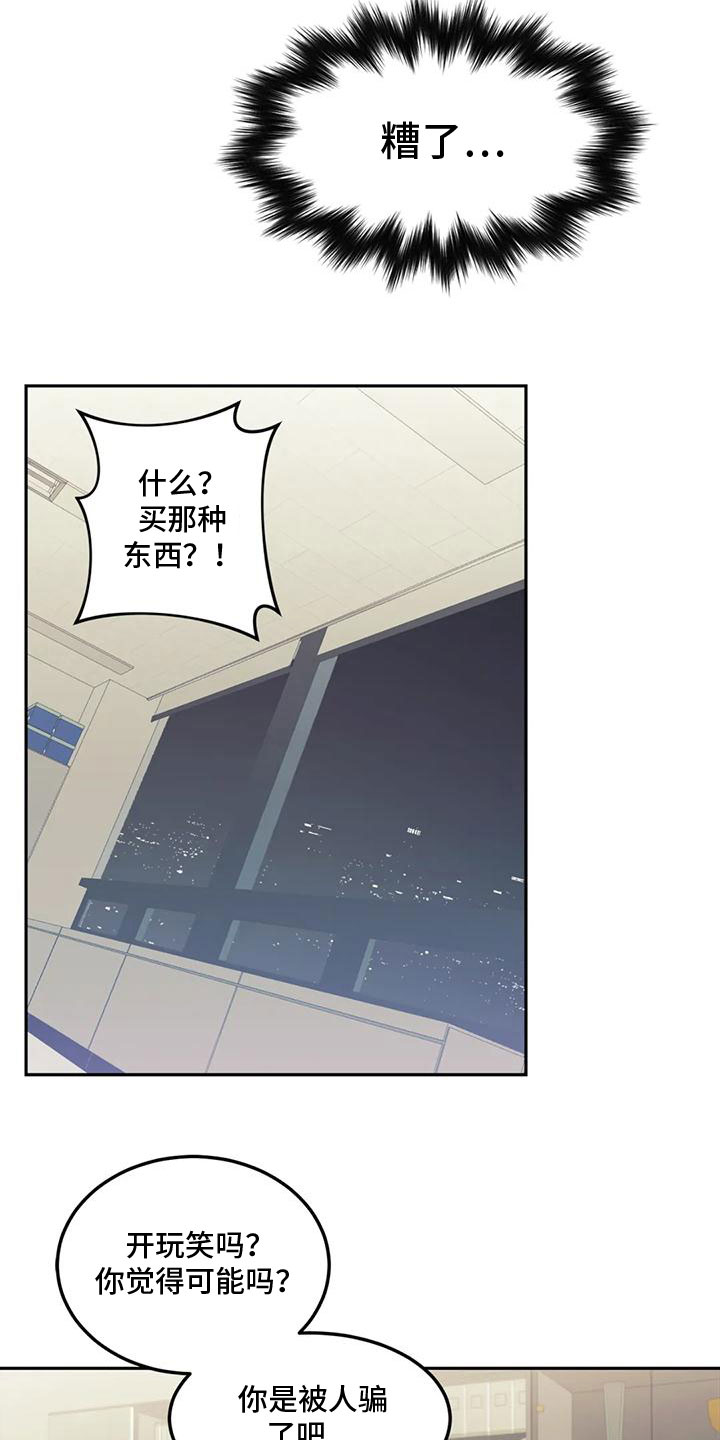 第6章：我喜欢你12