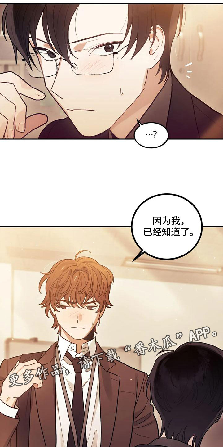 第4章：留下20