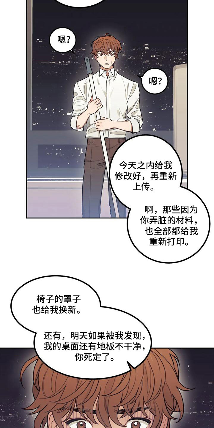 第7章：决心承担6