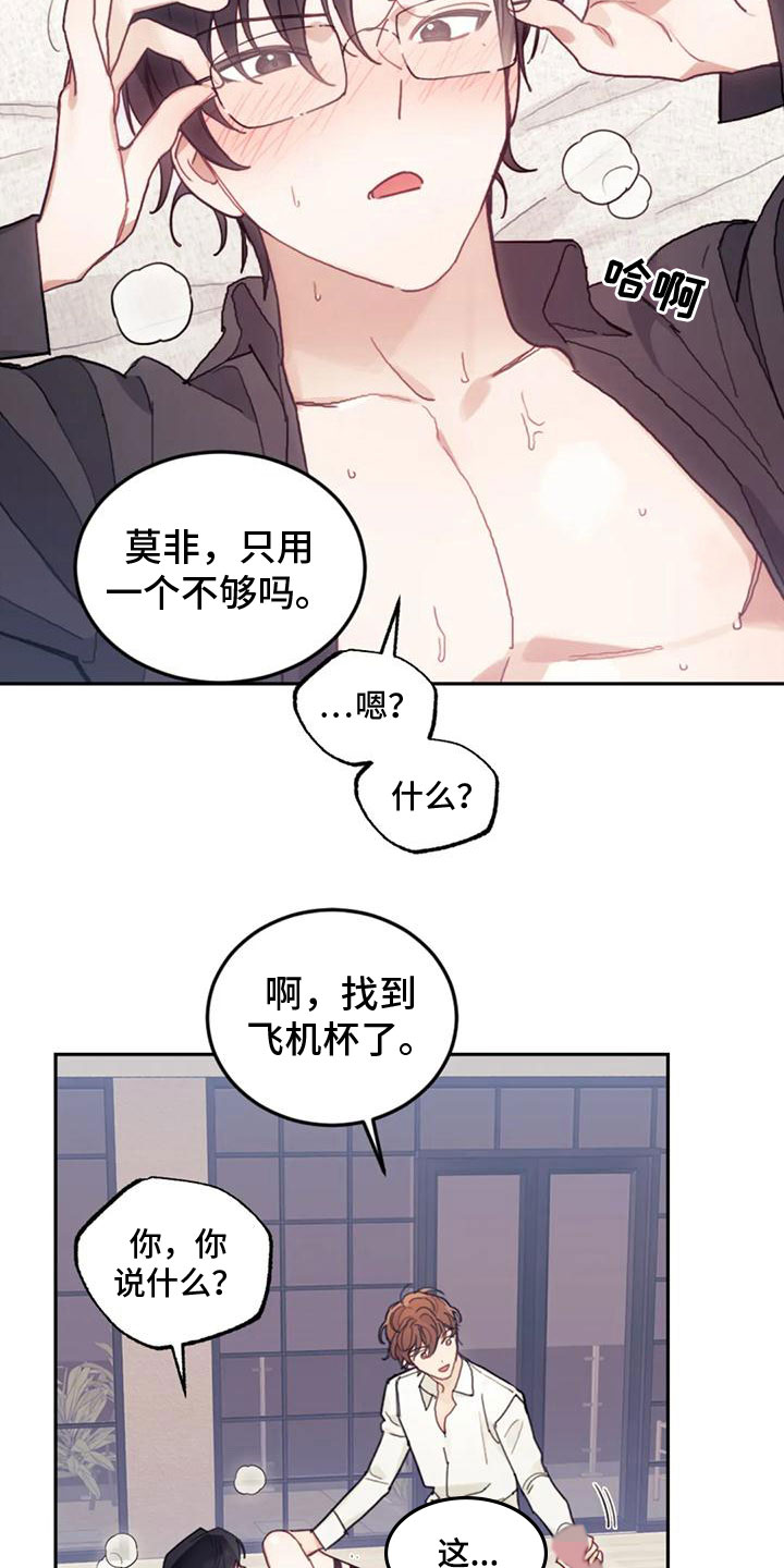 第22章：继续7