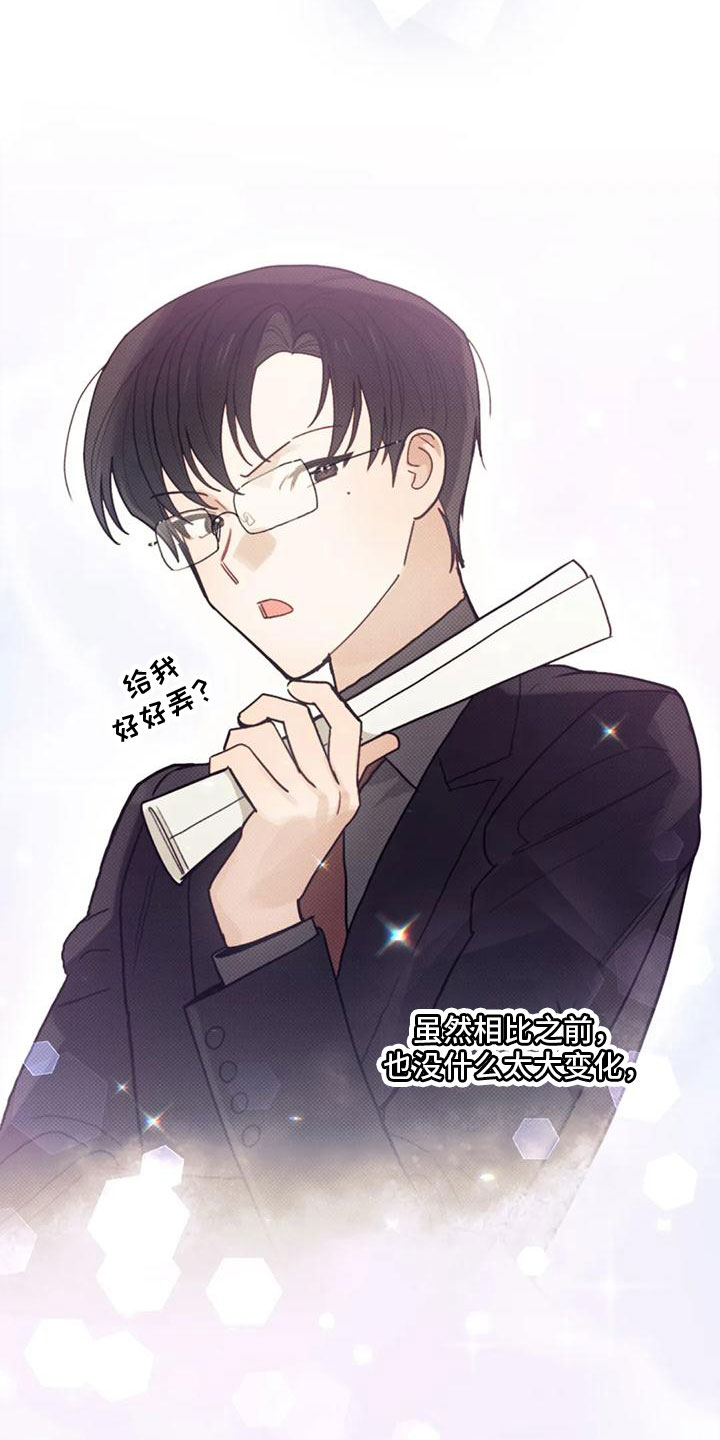 第15章：出差15