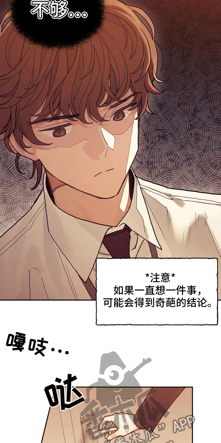 第9章：付出代价11