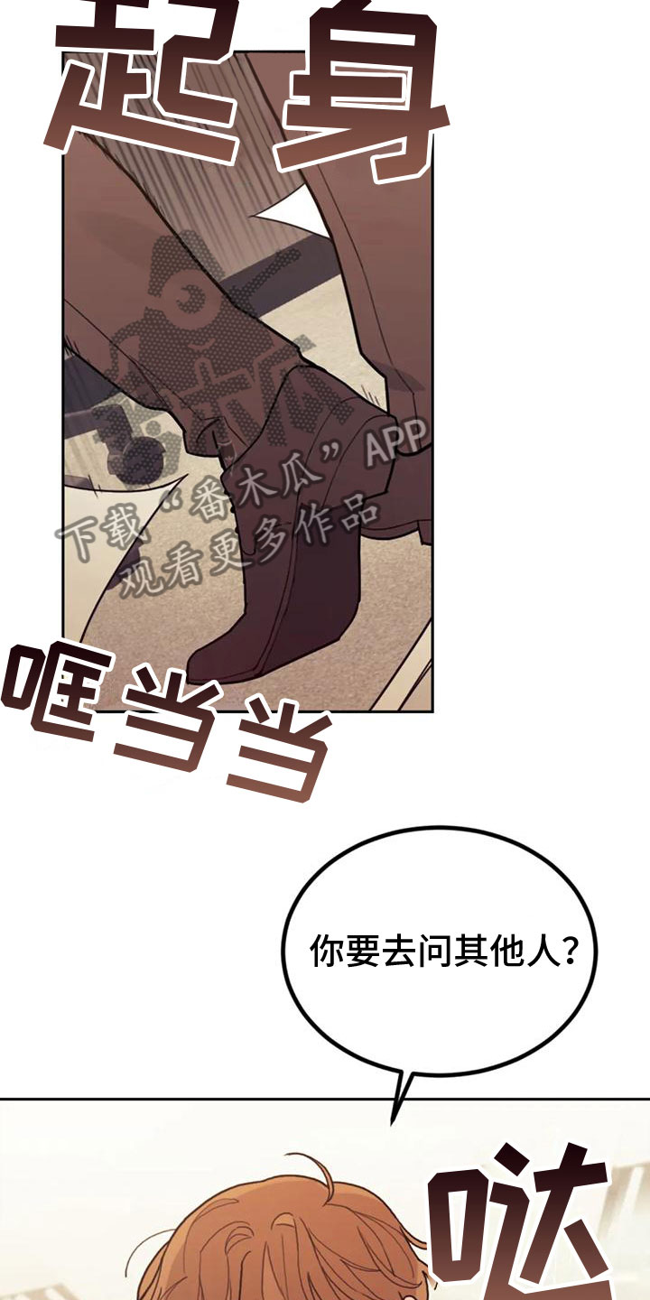 第13章：开心吗？11