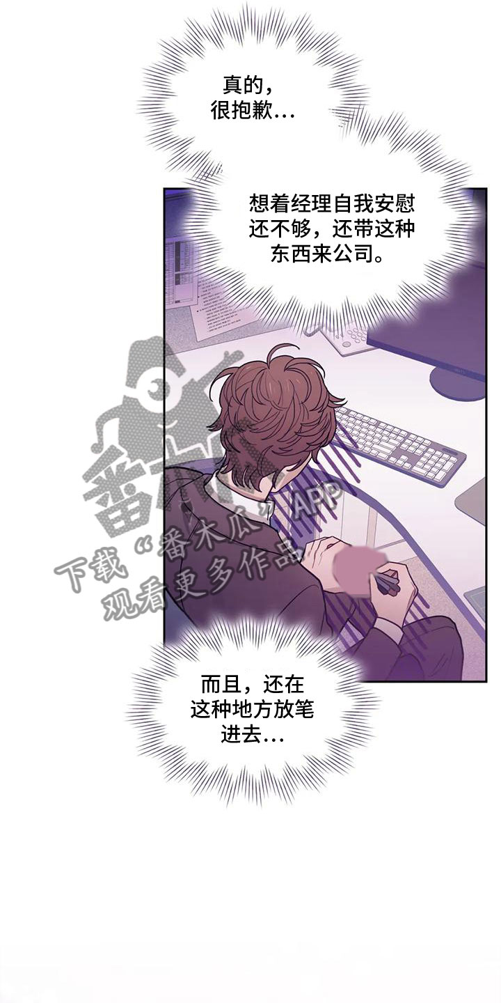 第4章：留下2