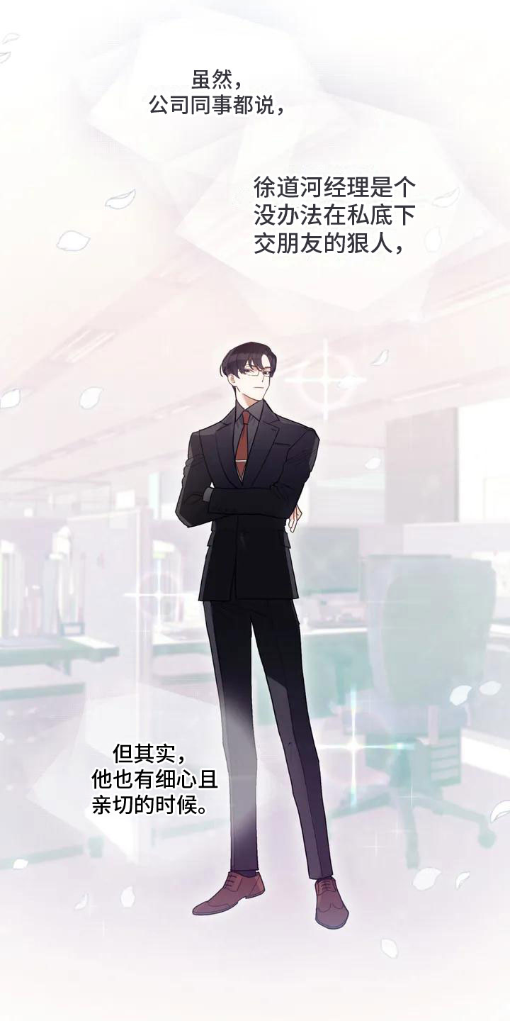 第1章：解决办法10