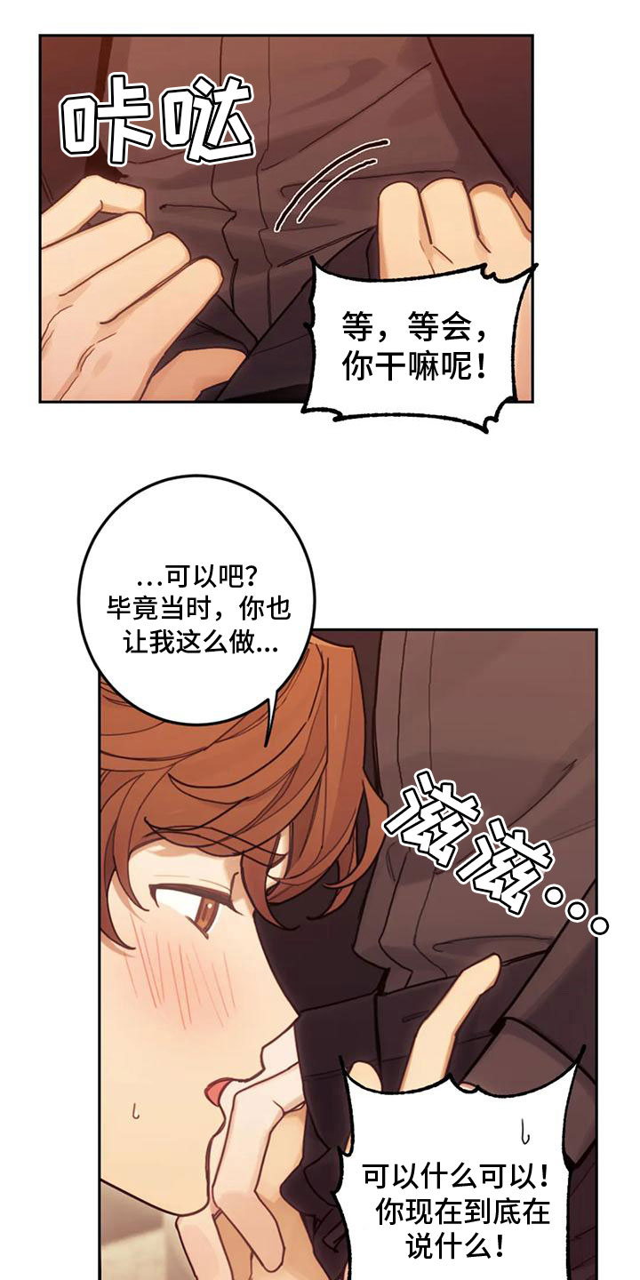 第9章：付出代价17