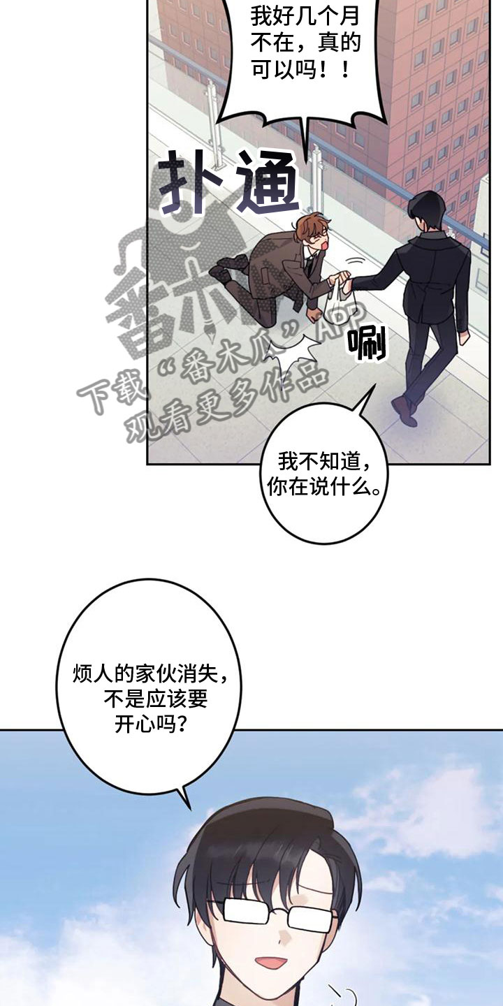 第16章：影响6