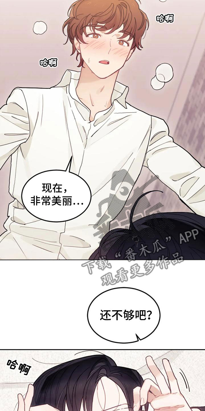 第22章：继续6