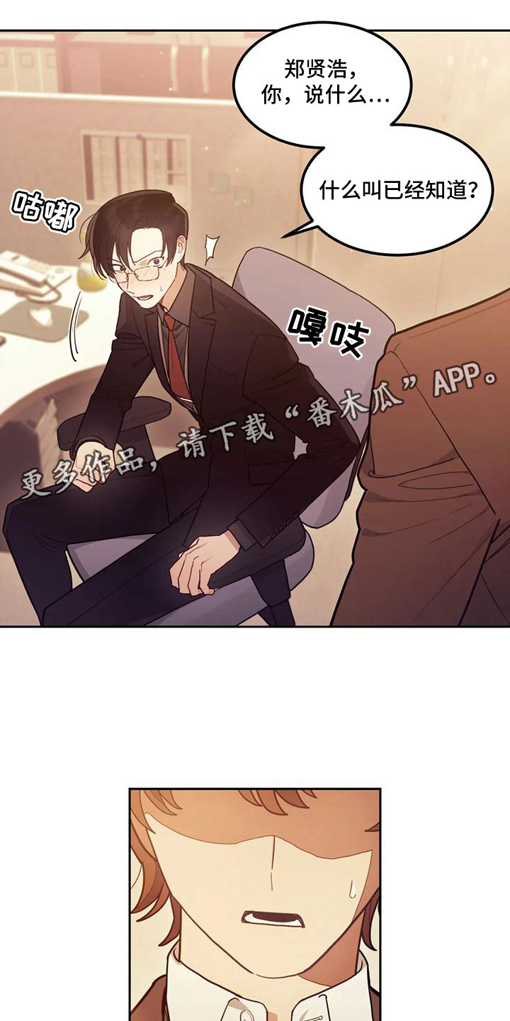 第5章：这是什么0