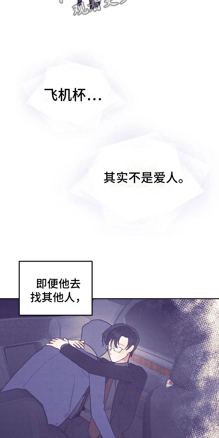 第20章：继续努力14