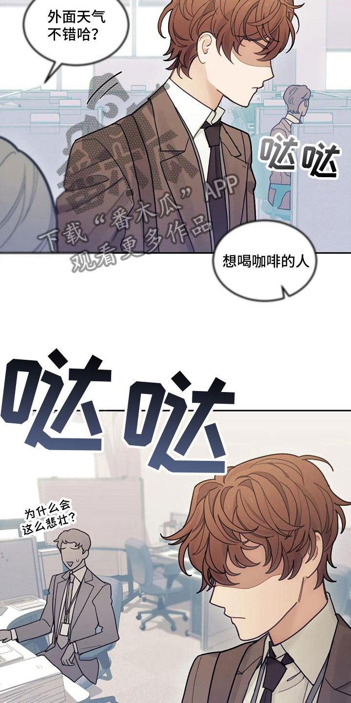 第7章：决心承担17