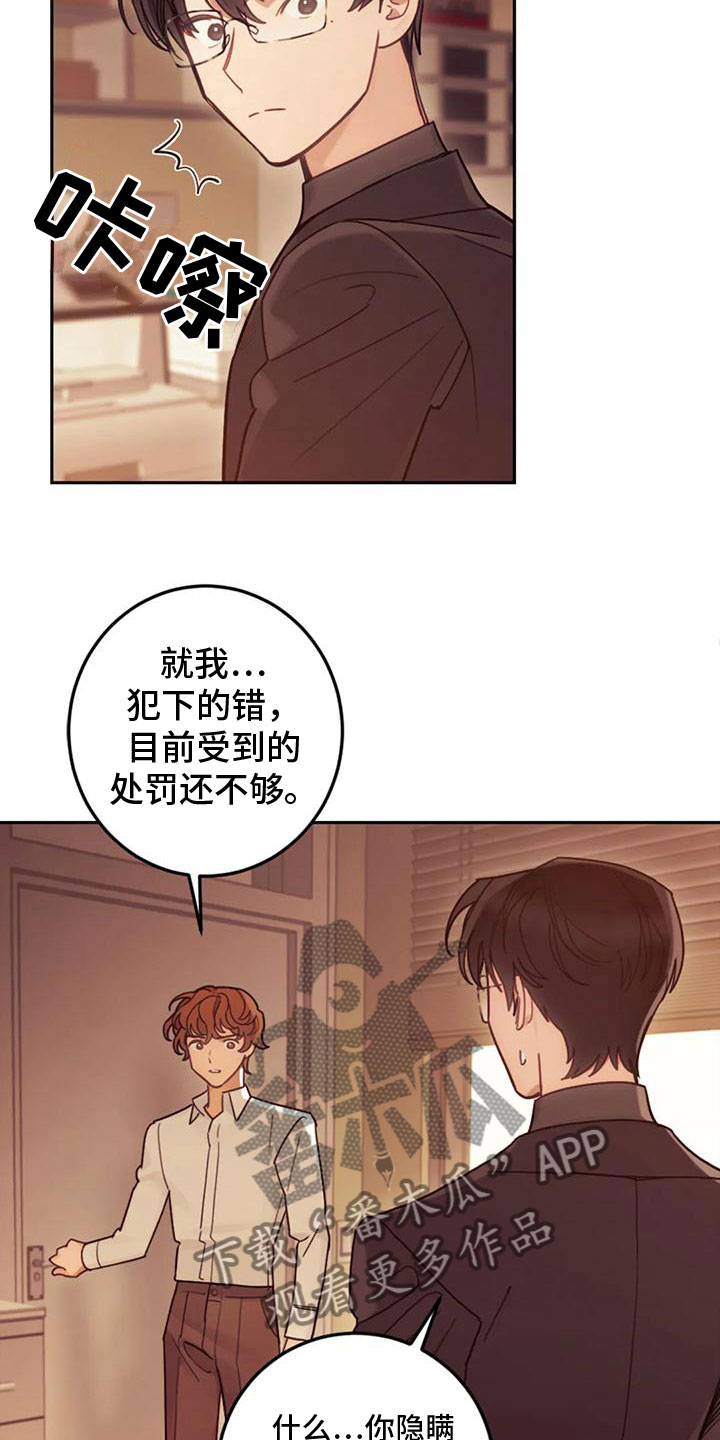 第9章：付出代价13