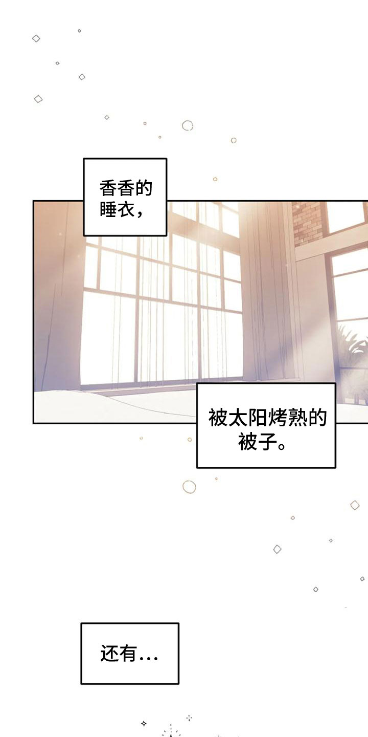 第23章：离职8
