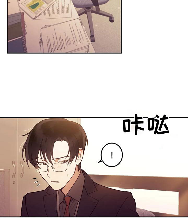 第4章：留下17