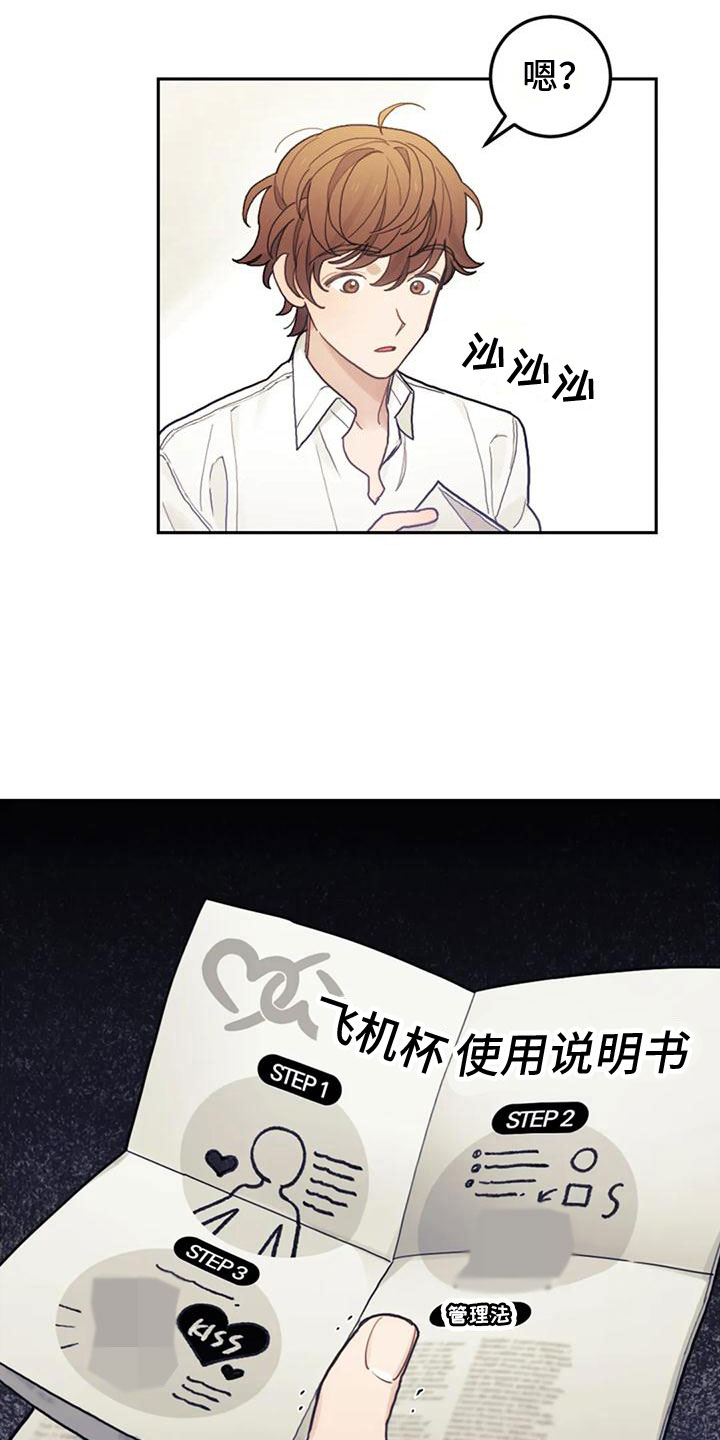 第7章：决心承担13