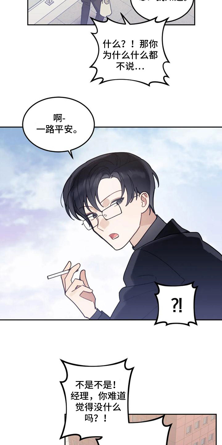 第16章：影响5