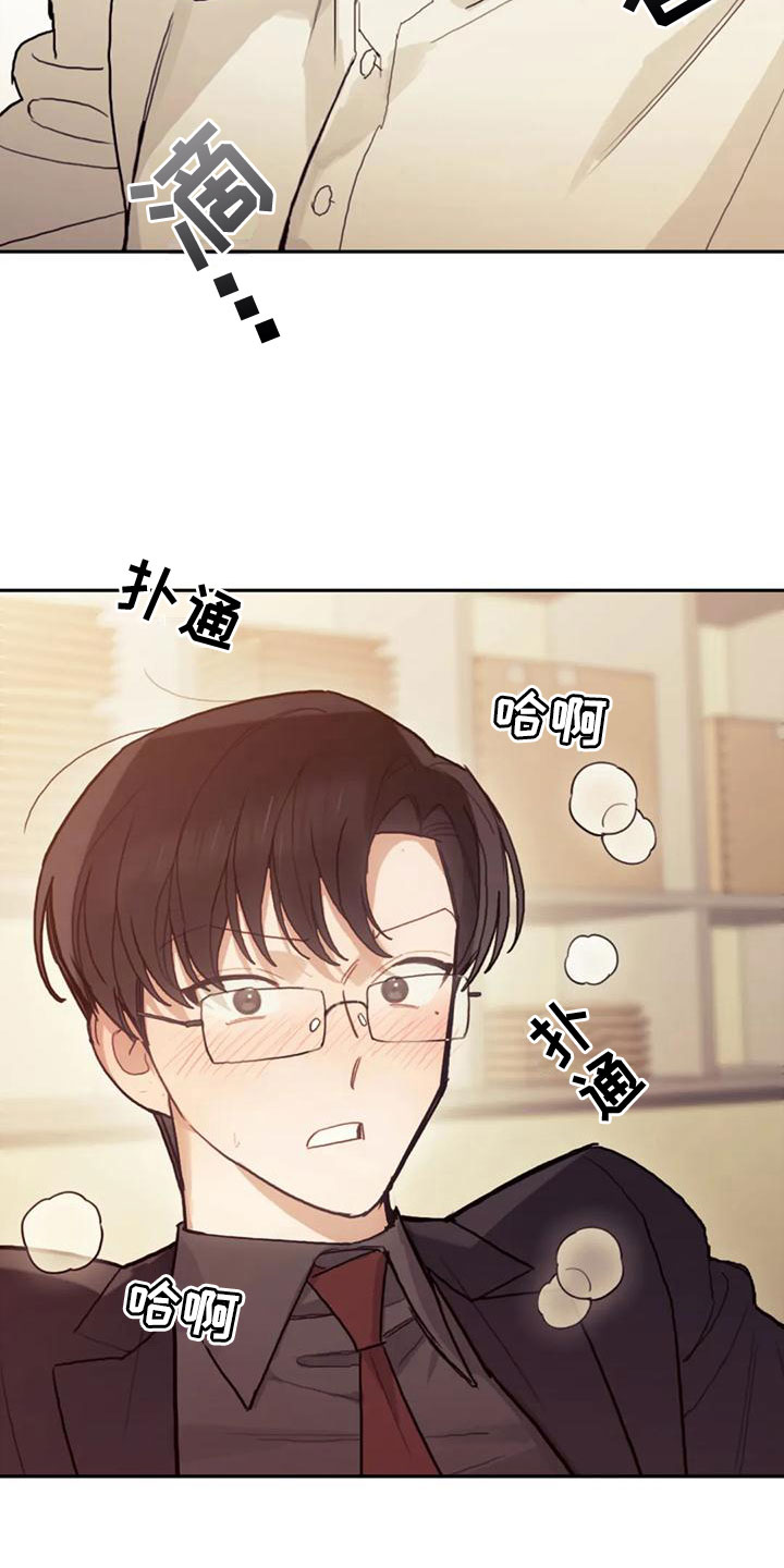 第10章：赎罪16