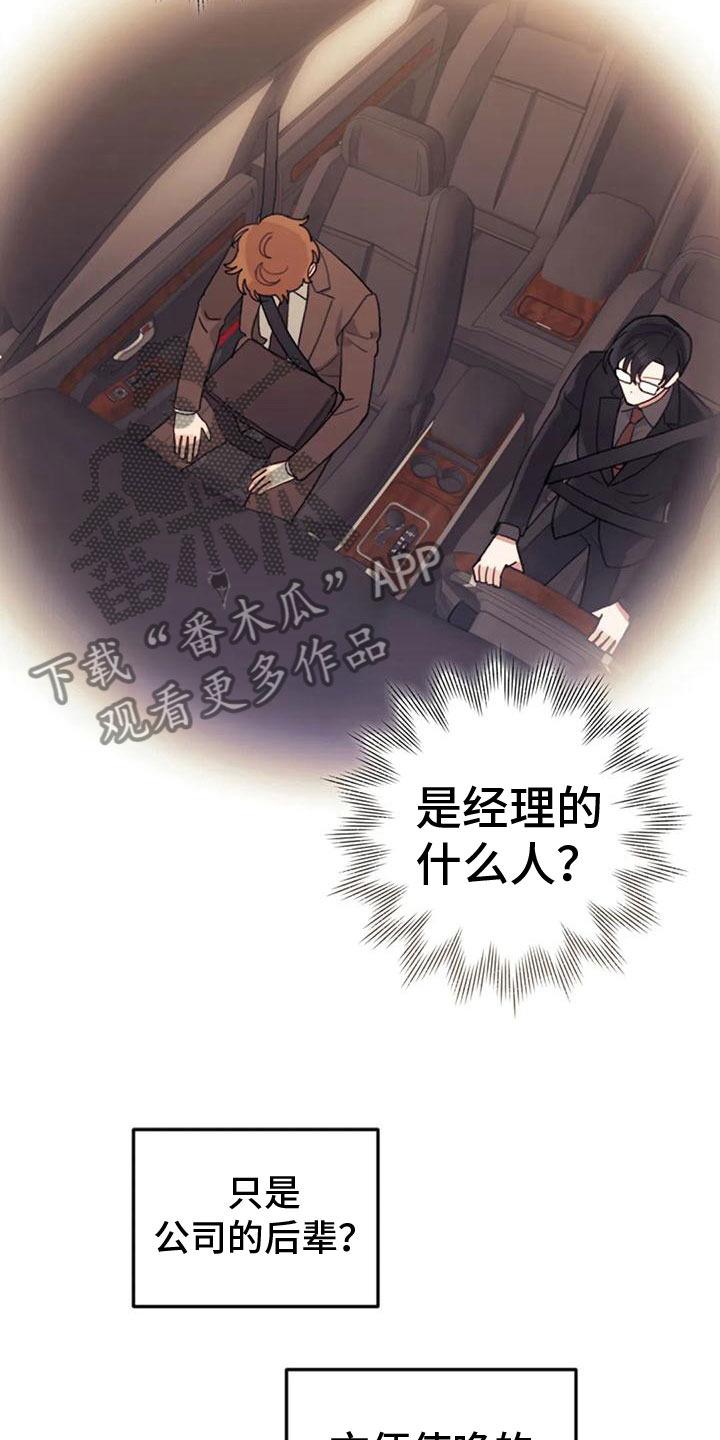 第20章：继续努力7