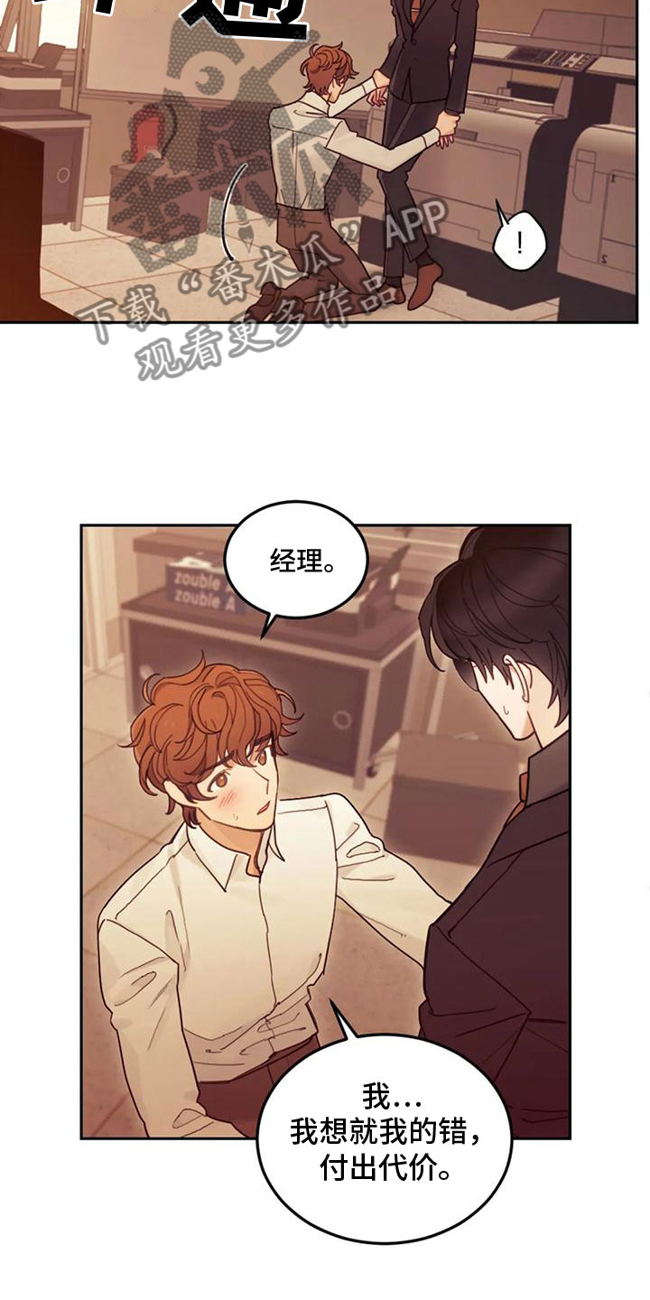 第9章：付出代价16