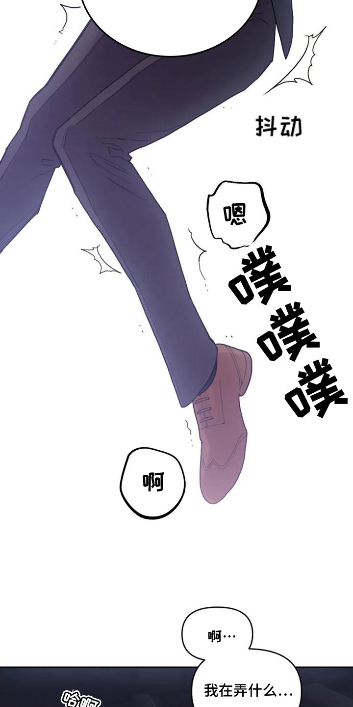 第19章：害怕6