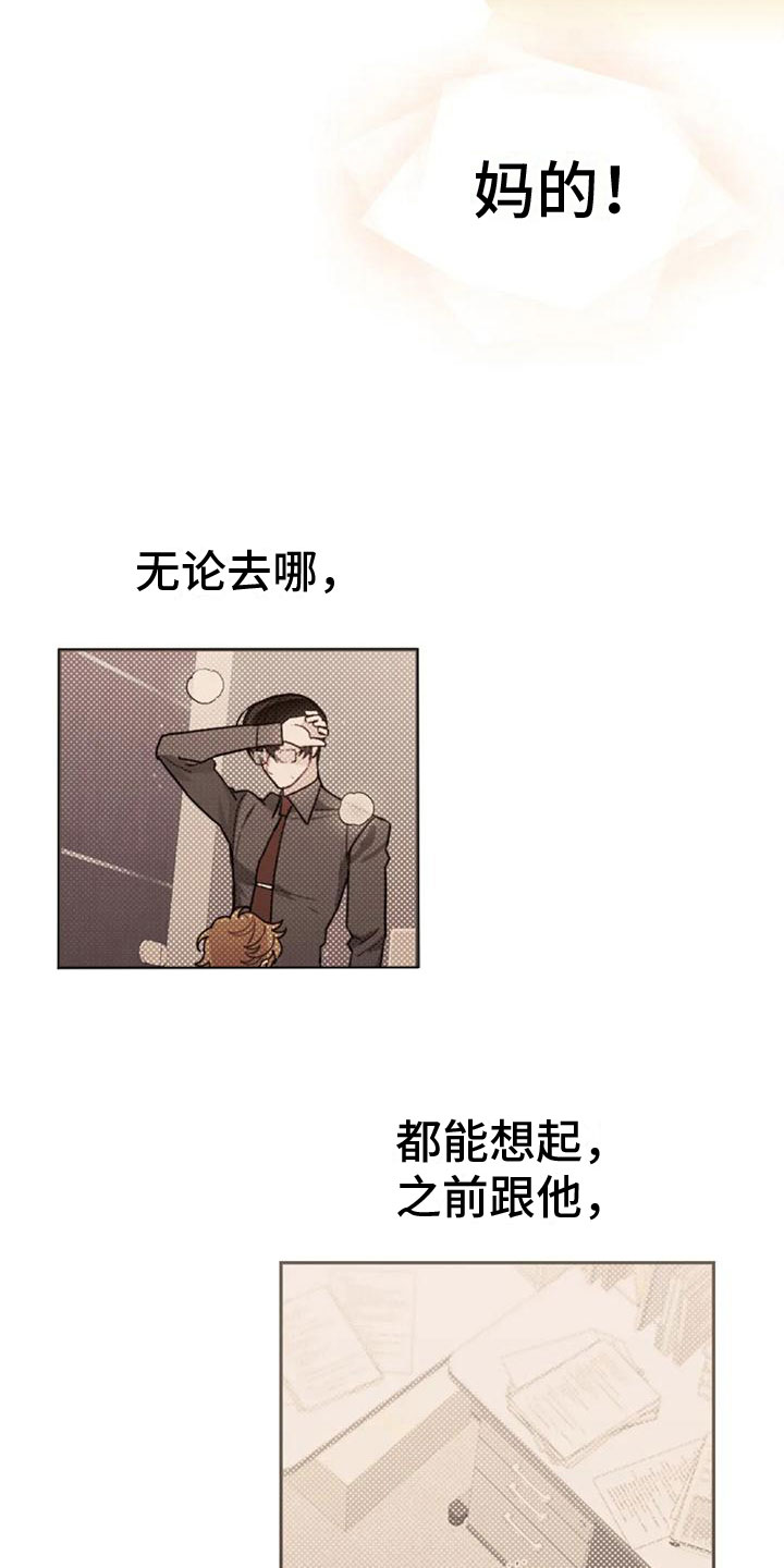 第17章：忍不住了9