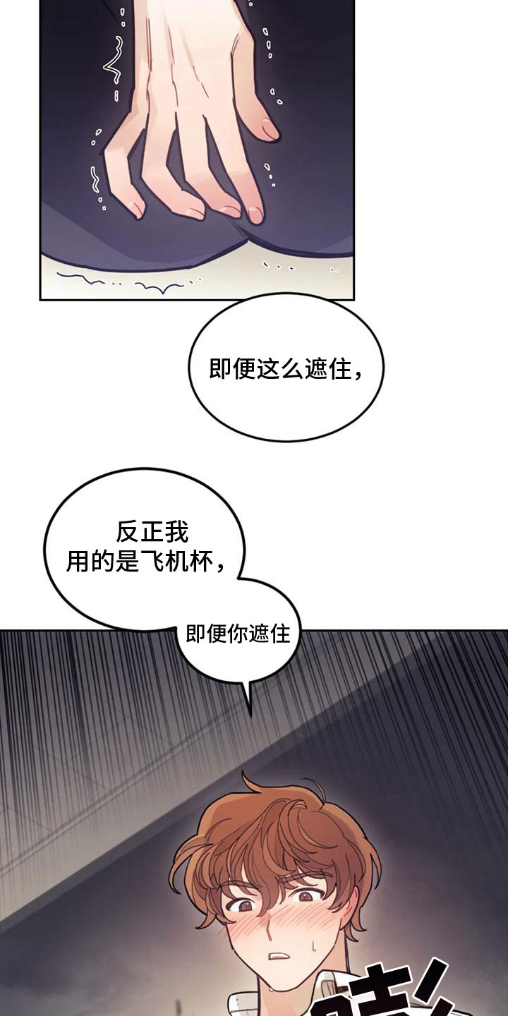 第14章：拒绝清洗9