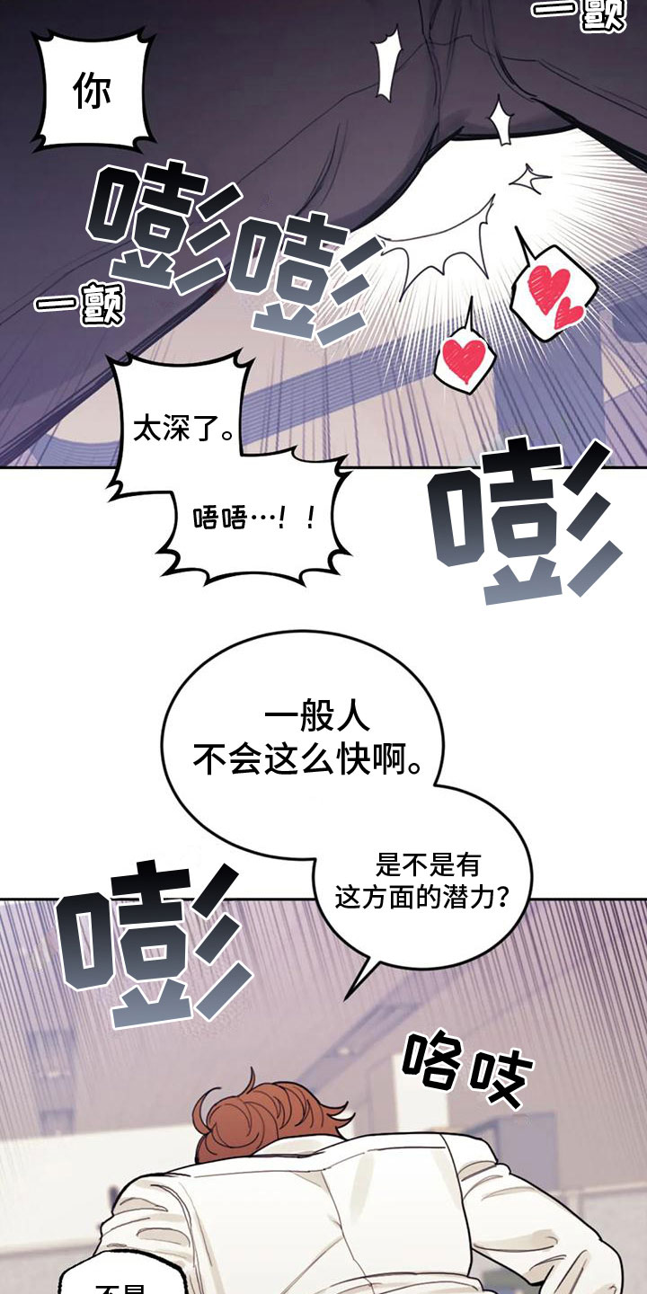 第14章：拒绝清洗5