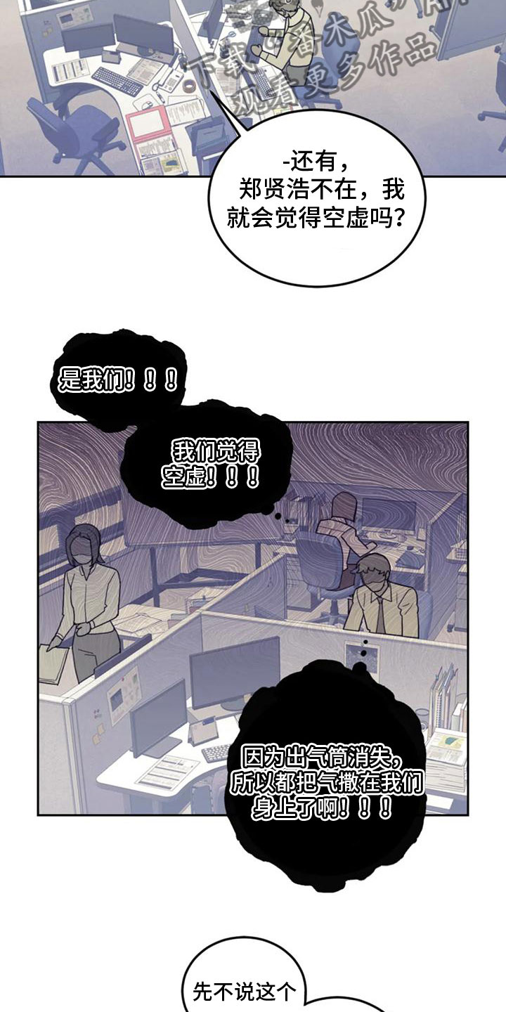 第16章：影响14