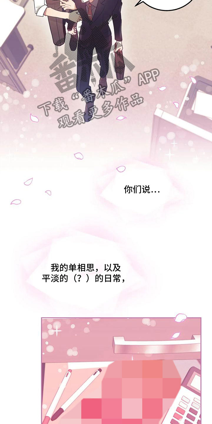 第7章：决心承担8