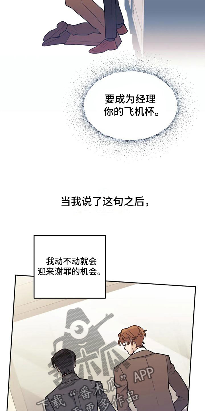 第11章：过意不去10