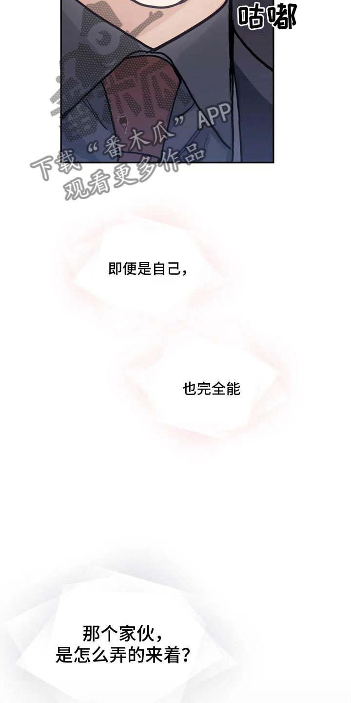 第18章：打电话5