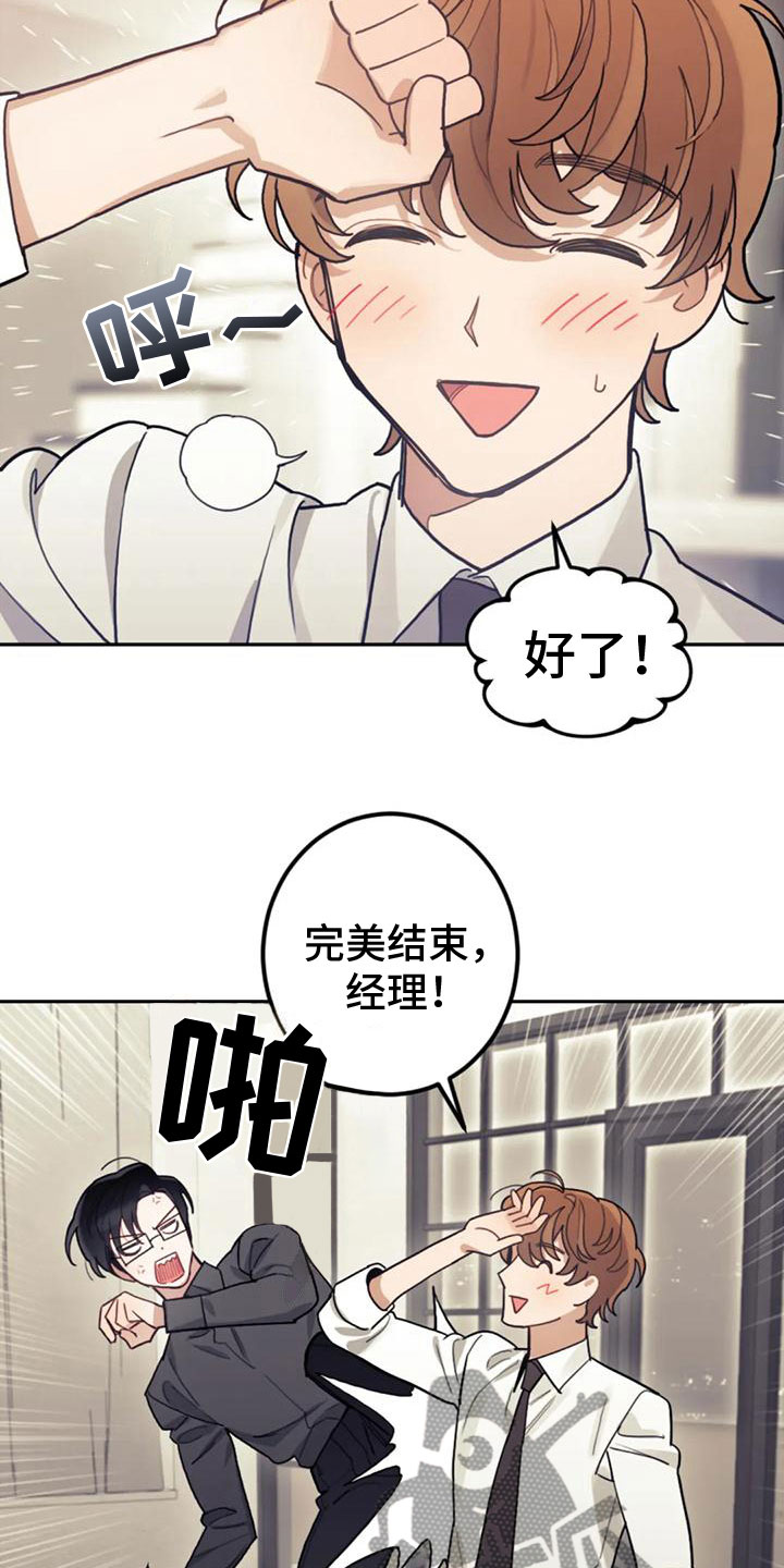 第15章：出差6