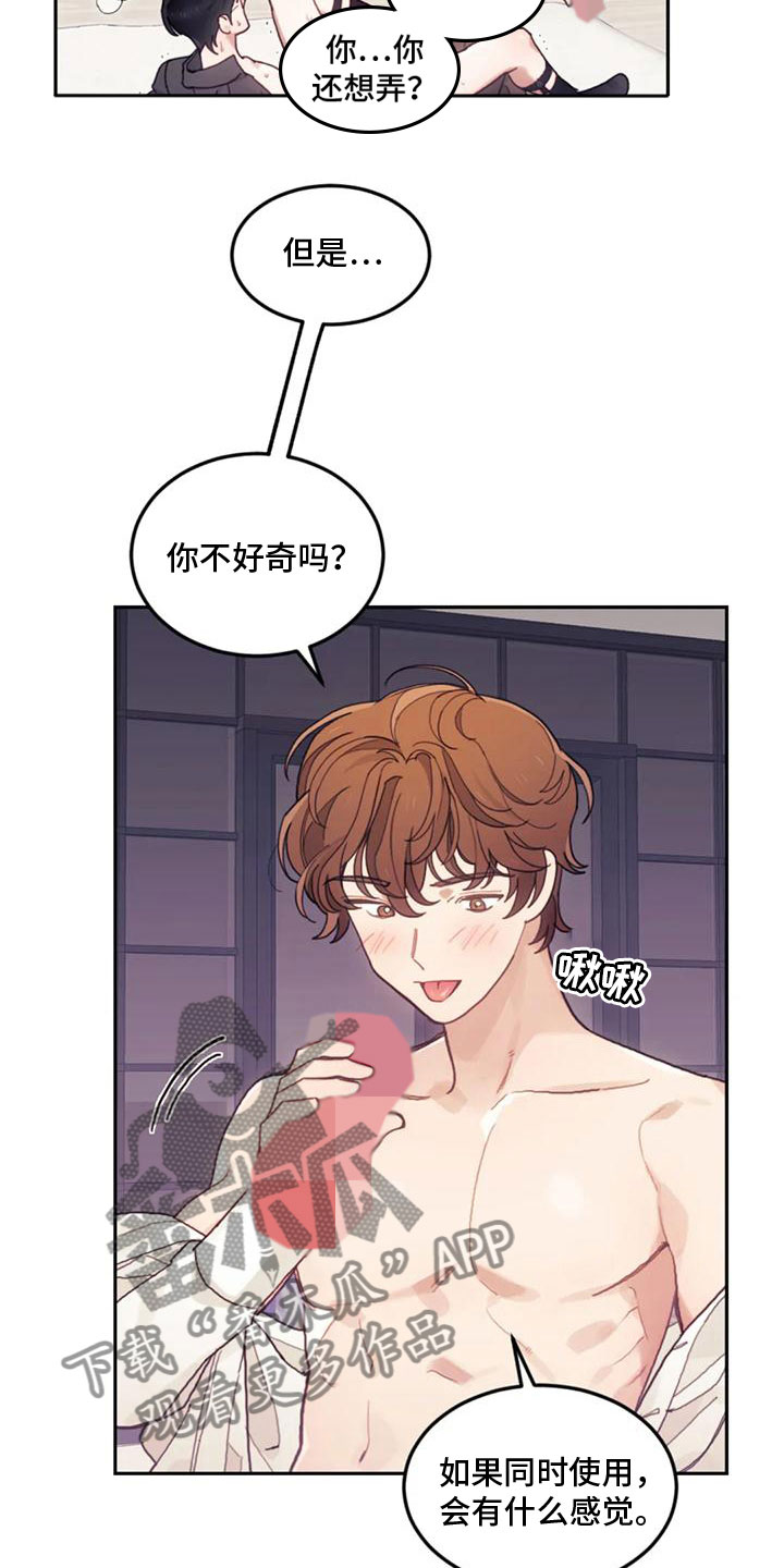 第22章：继续8