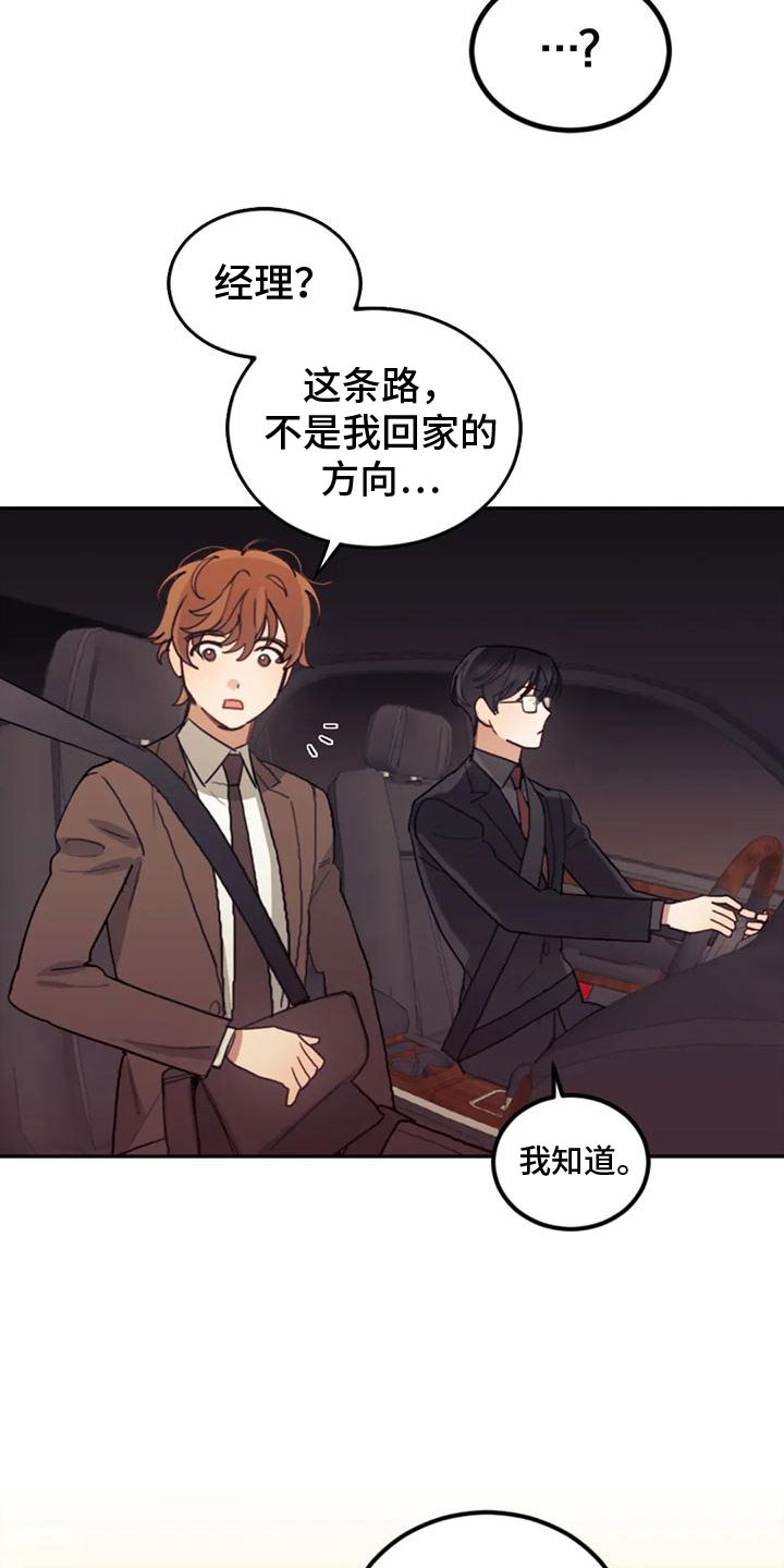 第20章：继续努力17