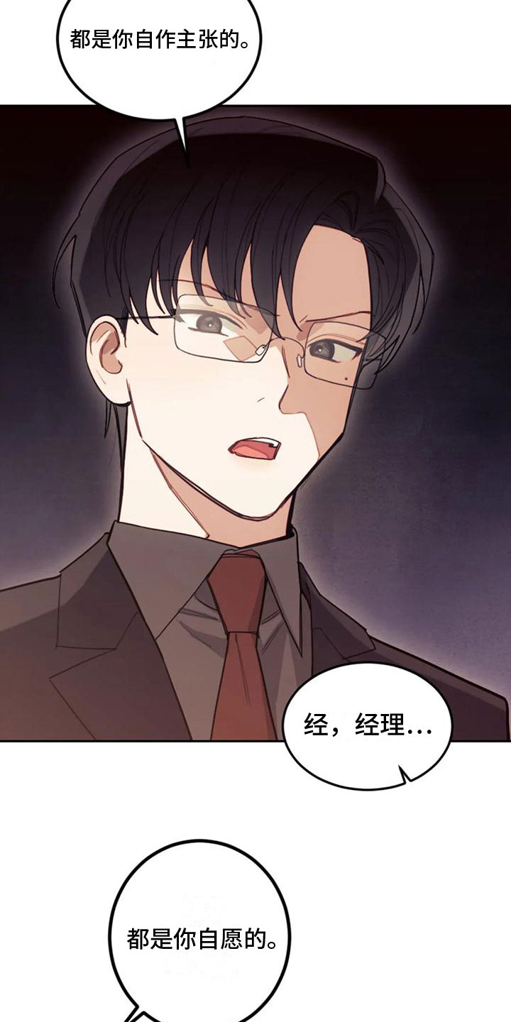 第11章：过意不去1