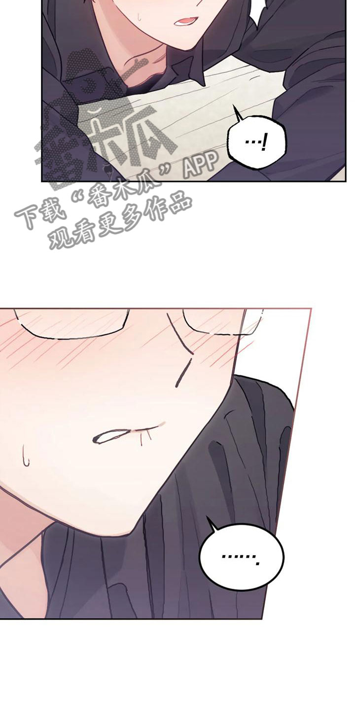 第21章：弥补过错13