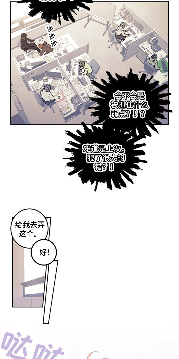 第15章：出差13